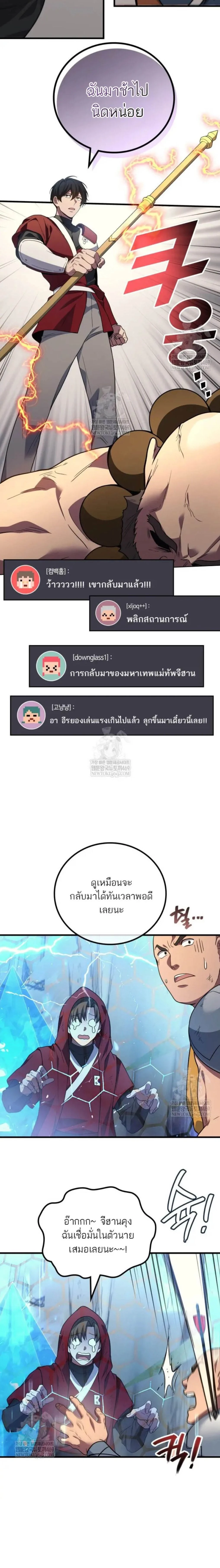 หน้าที่ 19