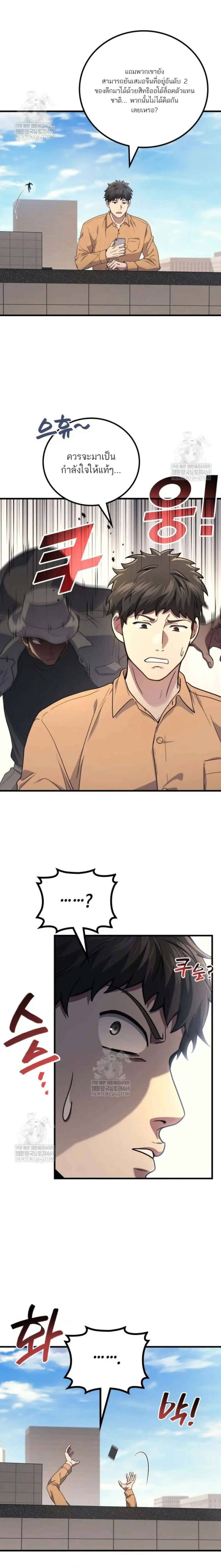 หน้าที่ 24