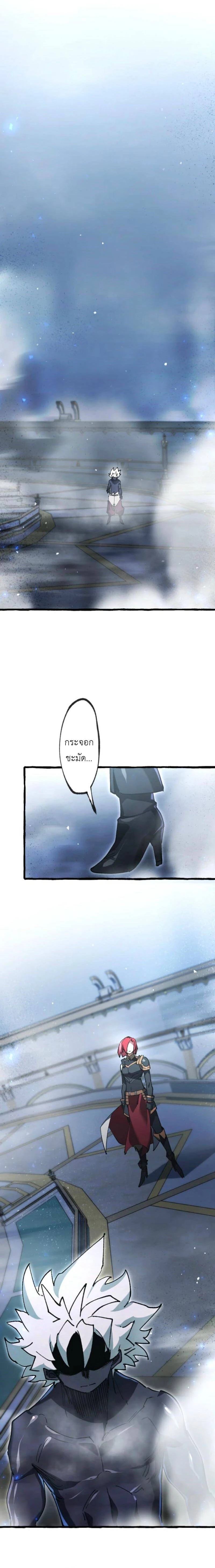 หน้าที่ 29