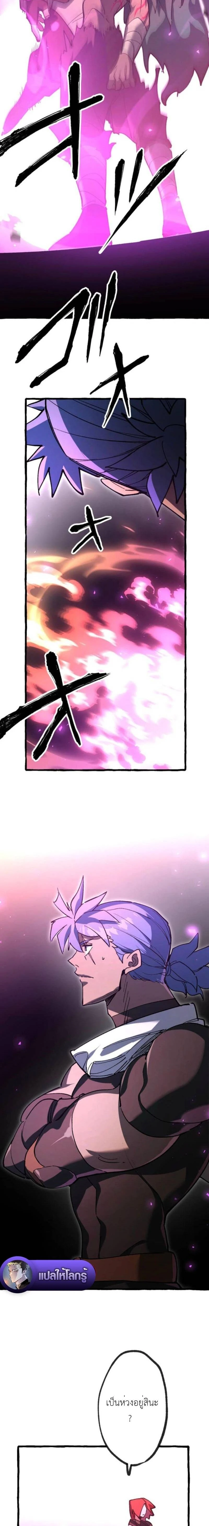 หน้าที่ 33