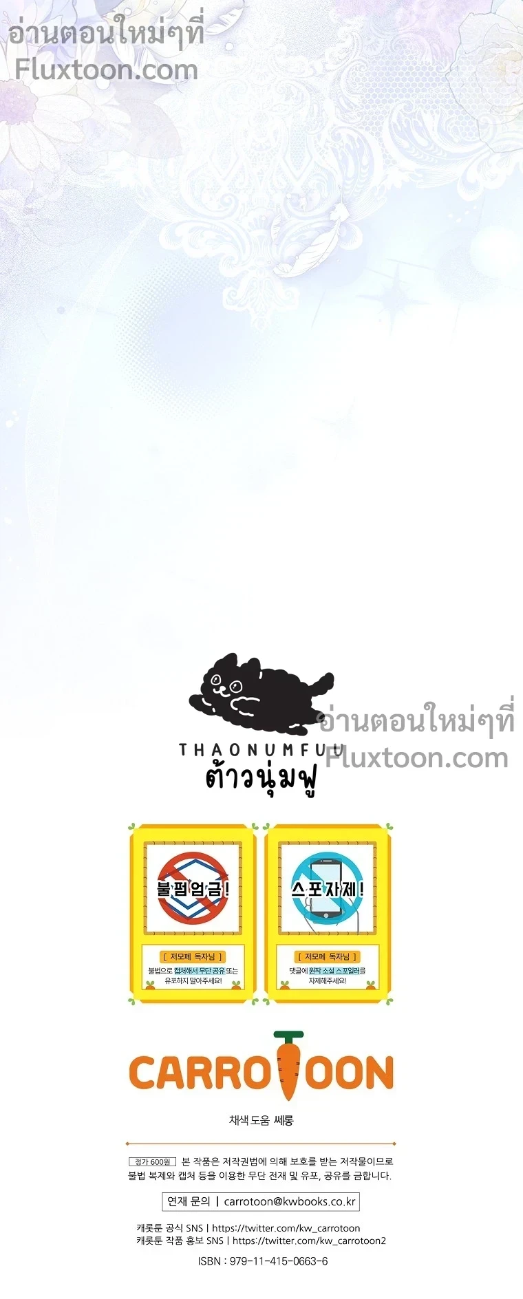 หน้าที่ 16