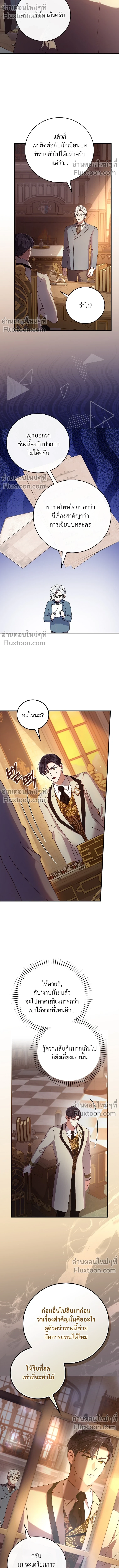 หน้าที่ 13