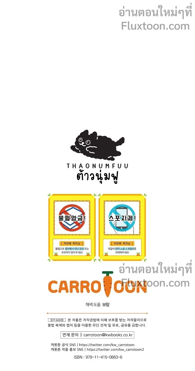 หน้าที่ 16