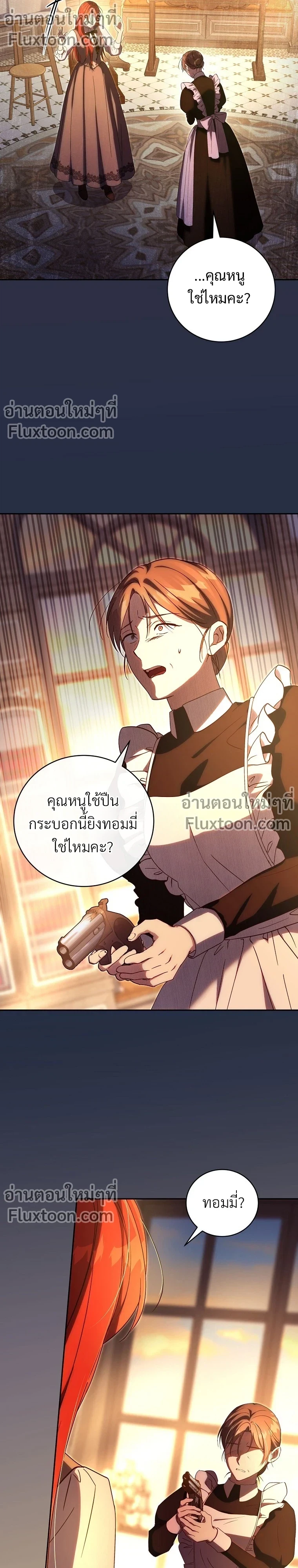 หน้าที่ 13