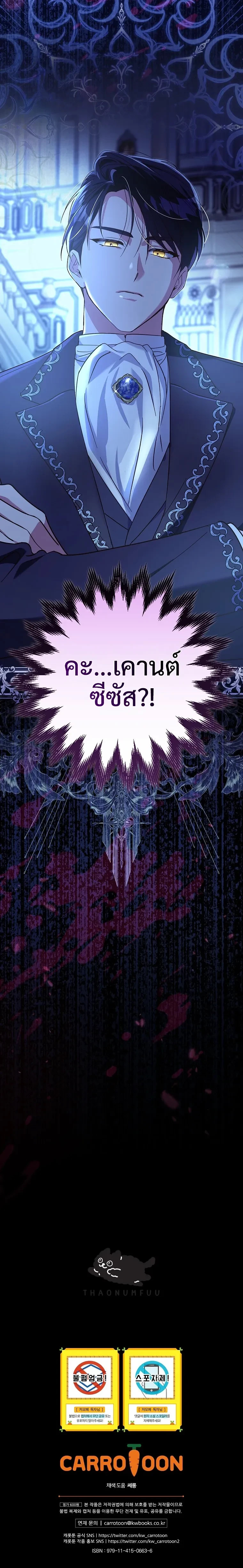 หน้าที่ 31