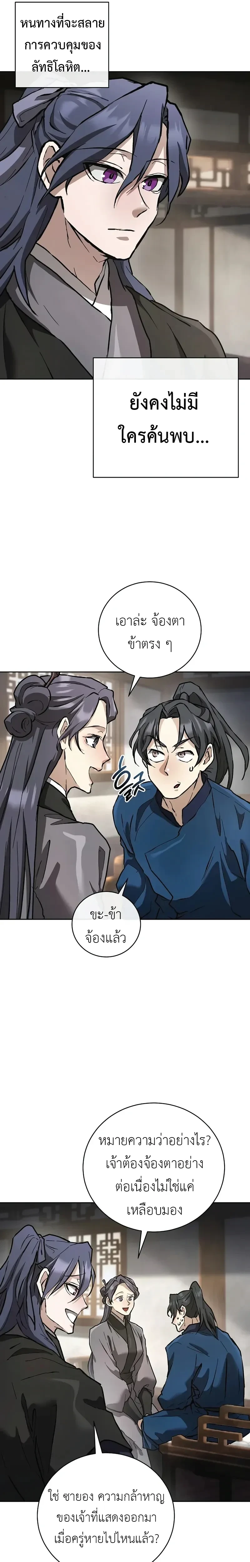 หน้าที่ 22