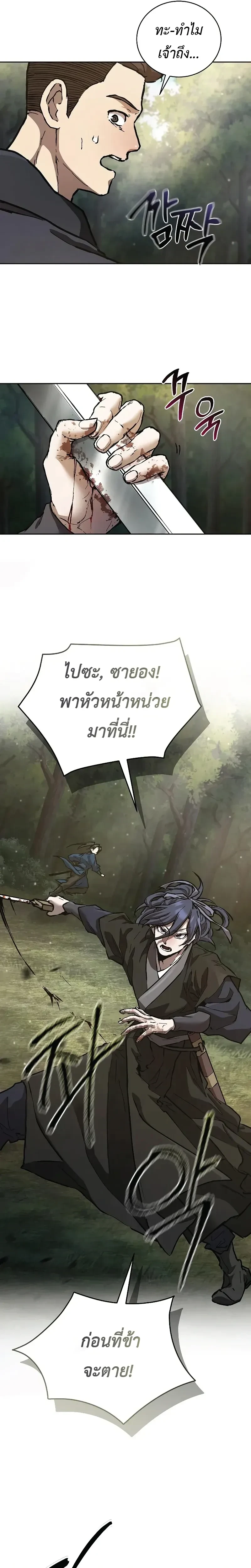 หน้าที่ 28