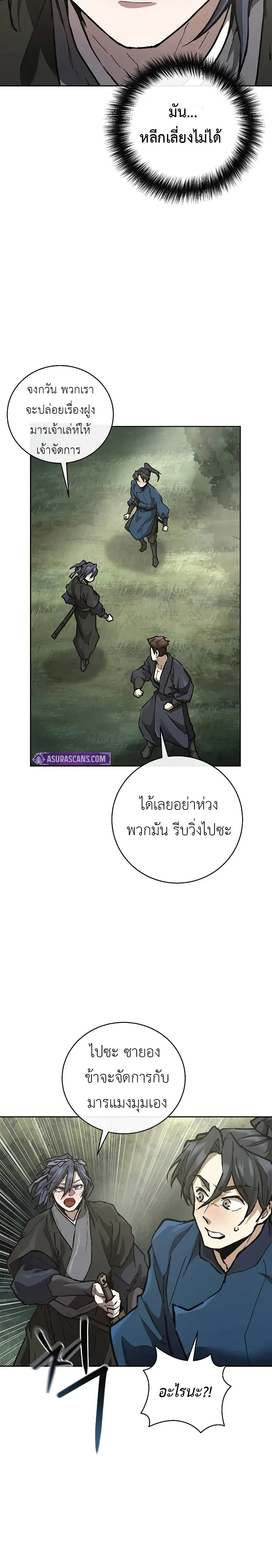 หน้าที่ 27