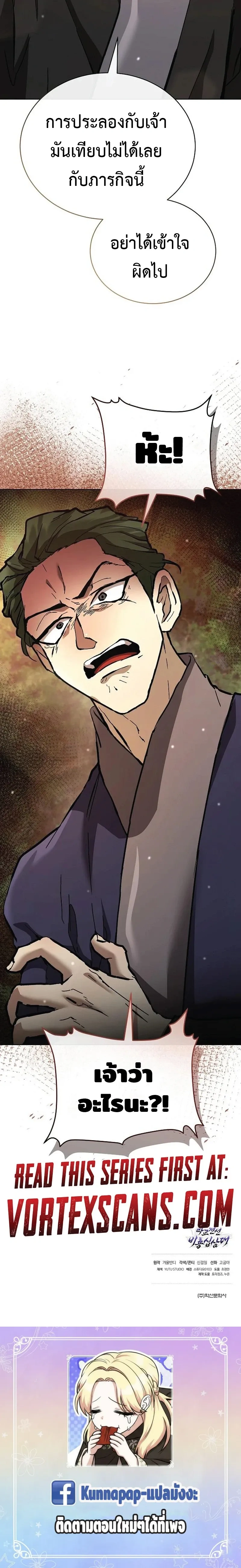 หน้าที่ 32