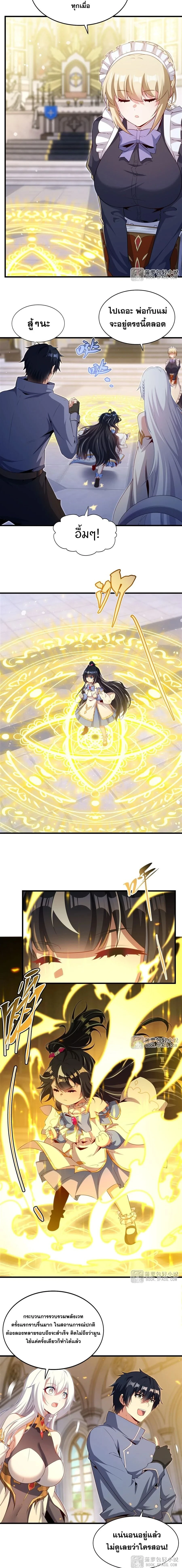 หน้าที่ 7