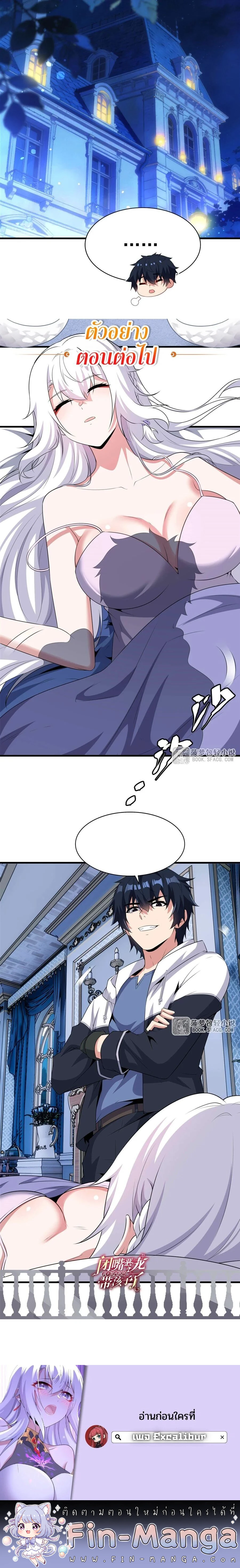 หน้าที่ 10