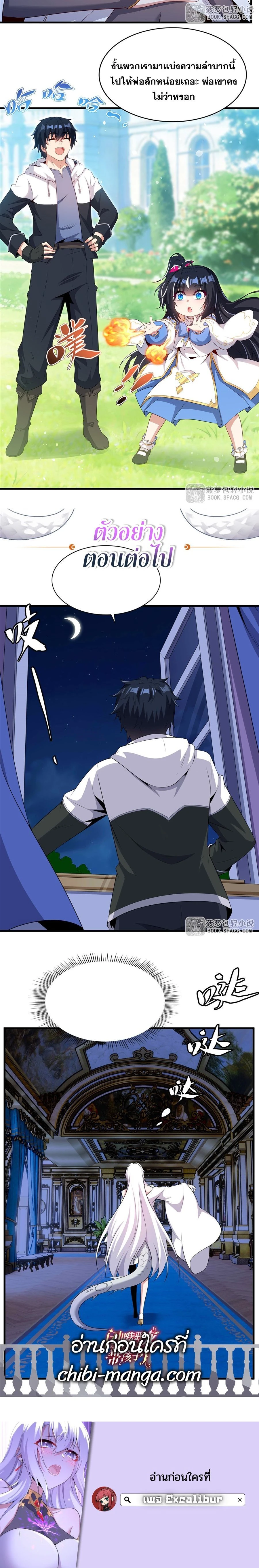 หน้าที่ 10