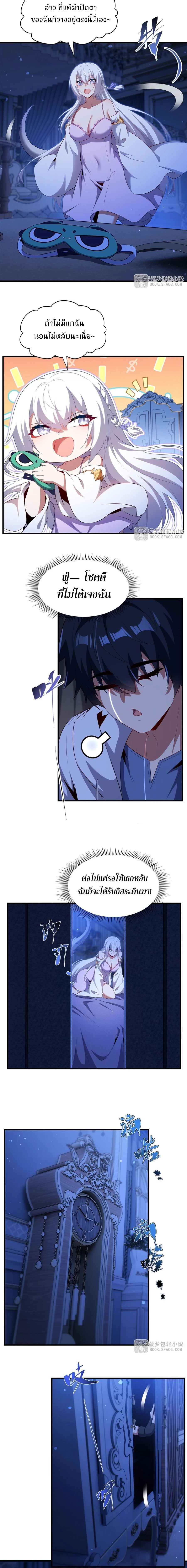 หน้าที่ 6