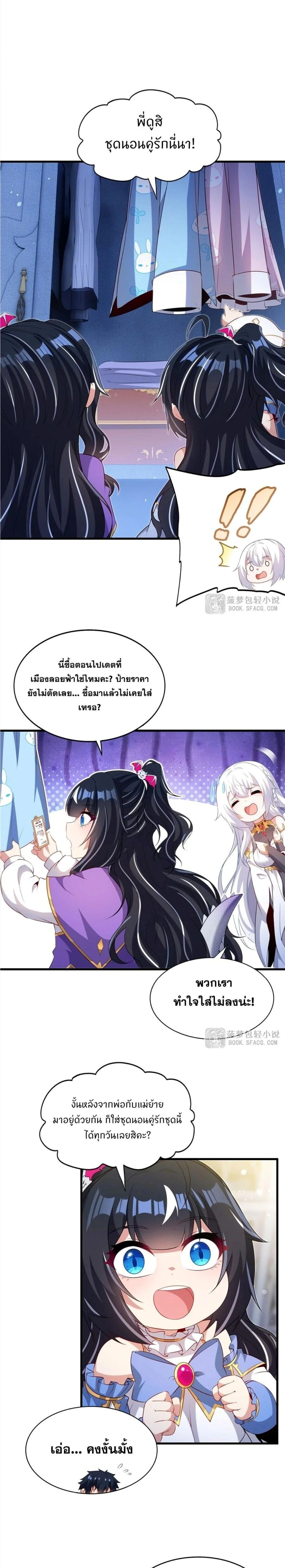 หน้าที่ 3