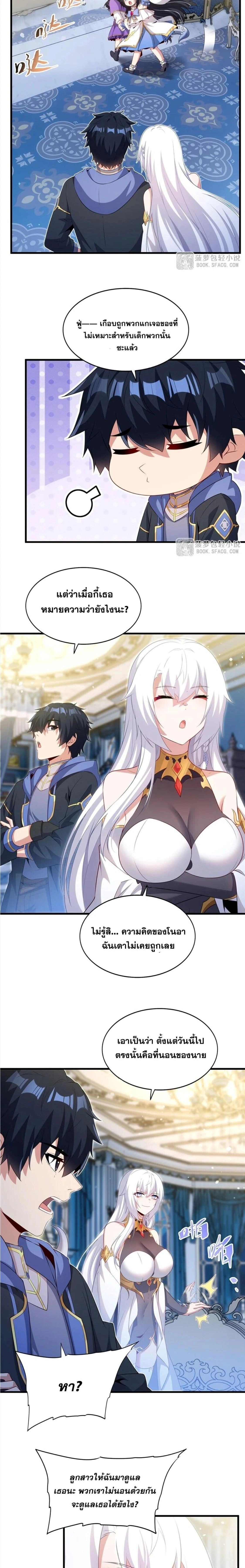 หน้าที่ 5