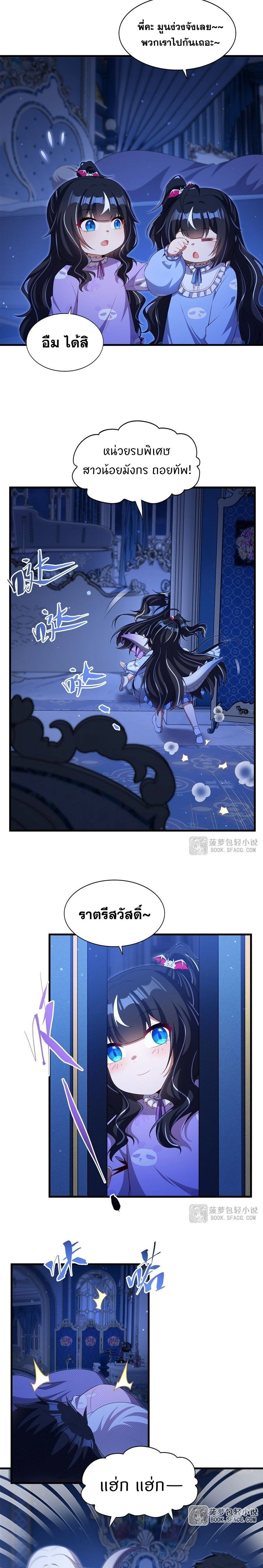 หน้าที่ 5