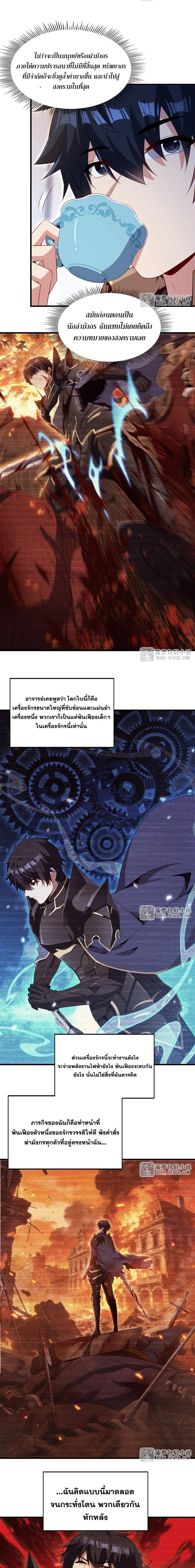 หน้าที่ 3