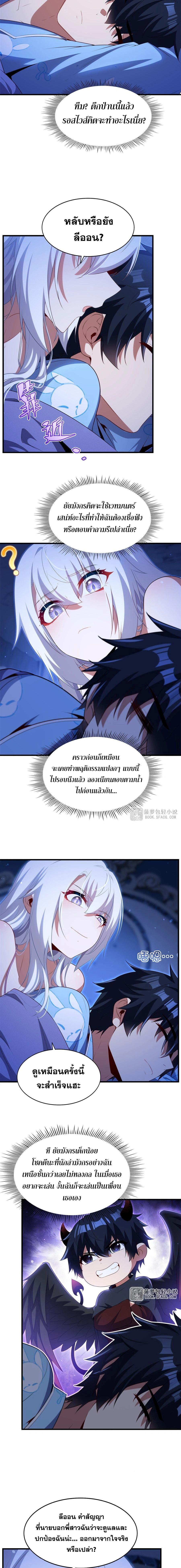 หน้าที่ 2