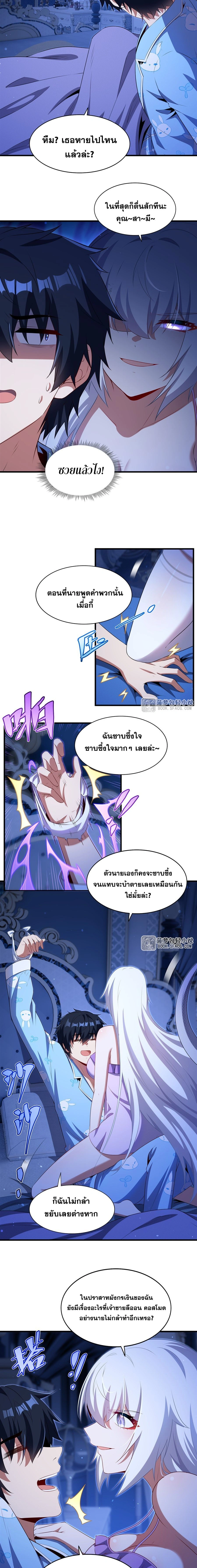 หน้าที่ 7
