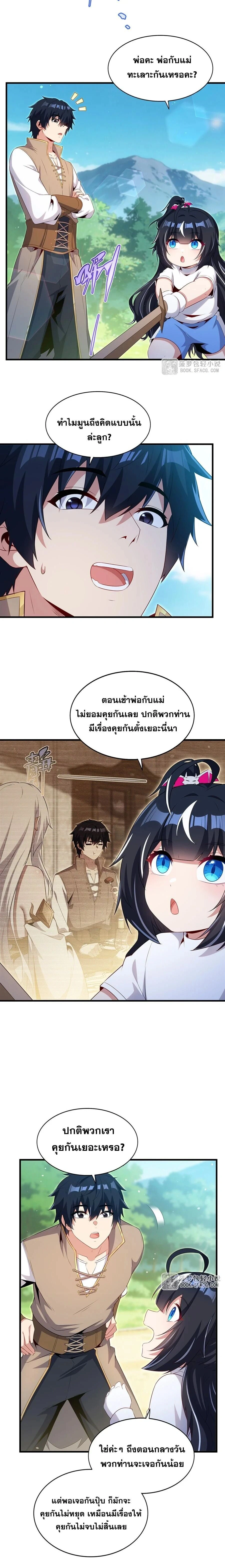 หน้าที่ 4