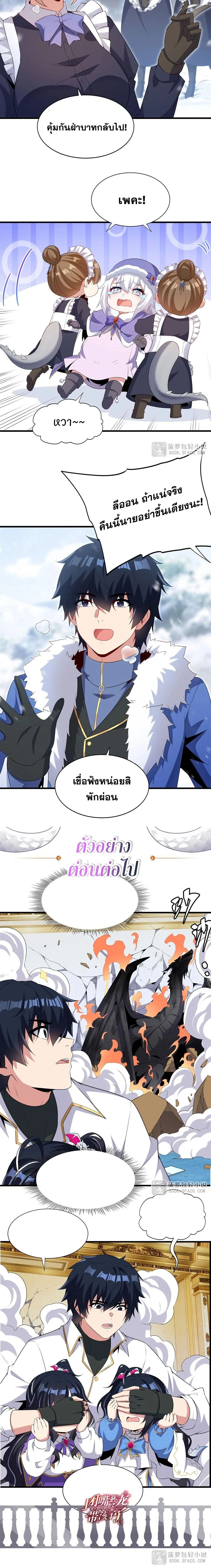 หน้าที่ 10