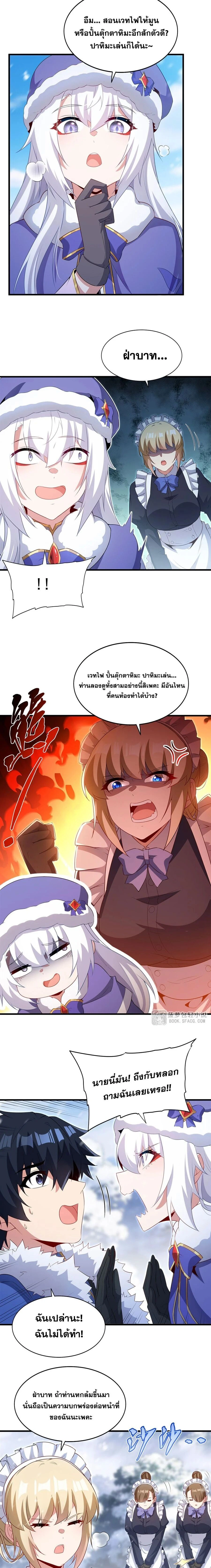 หน้าที่ 9