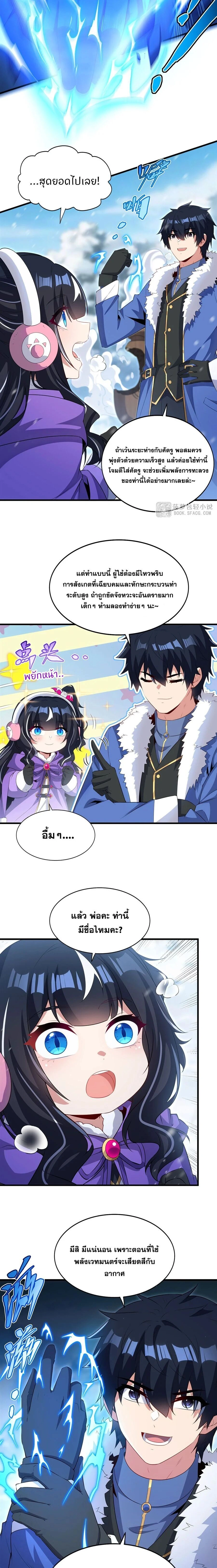 หน้าที่ 4