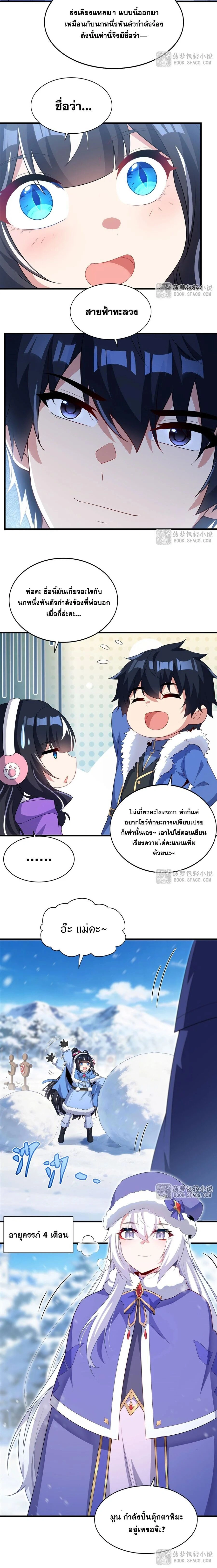 หน้าที่ 5