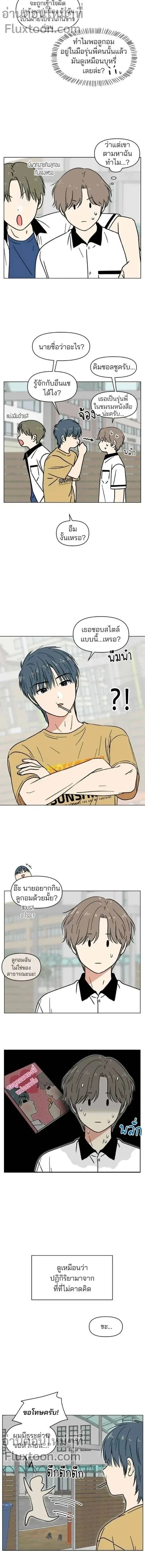 หน้าที่ 3