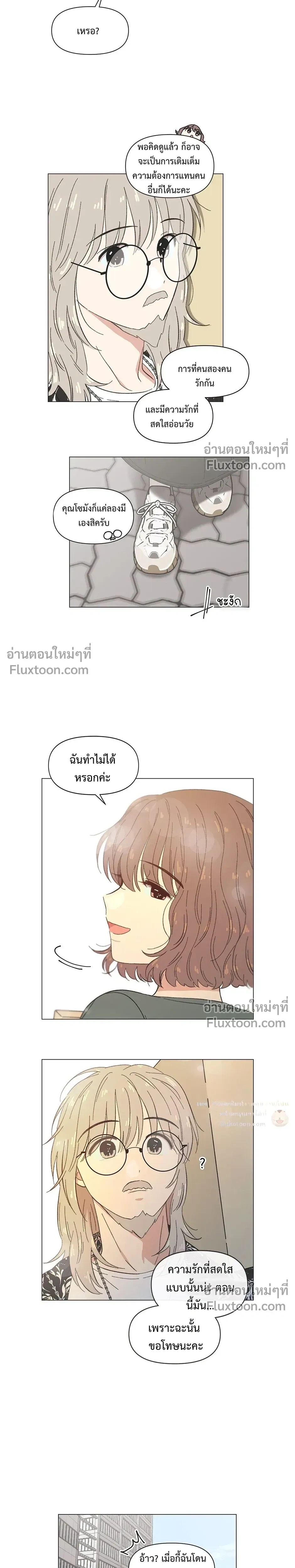 หน้าที่ 15