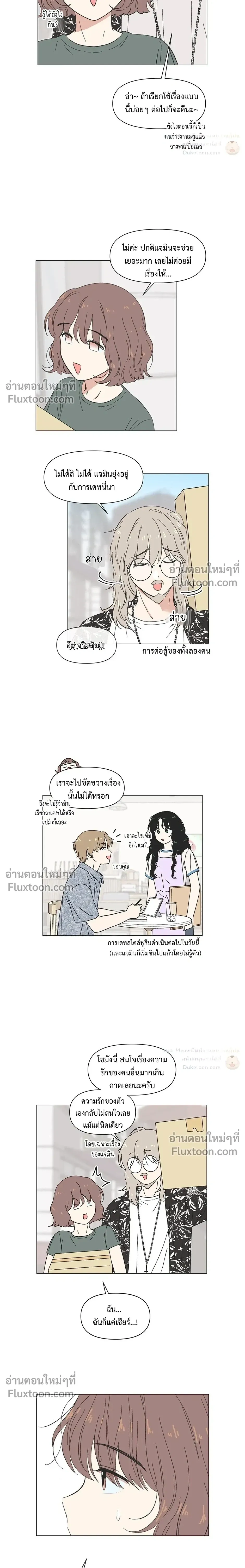 หน้าที่ 14