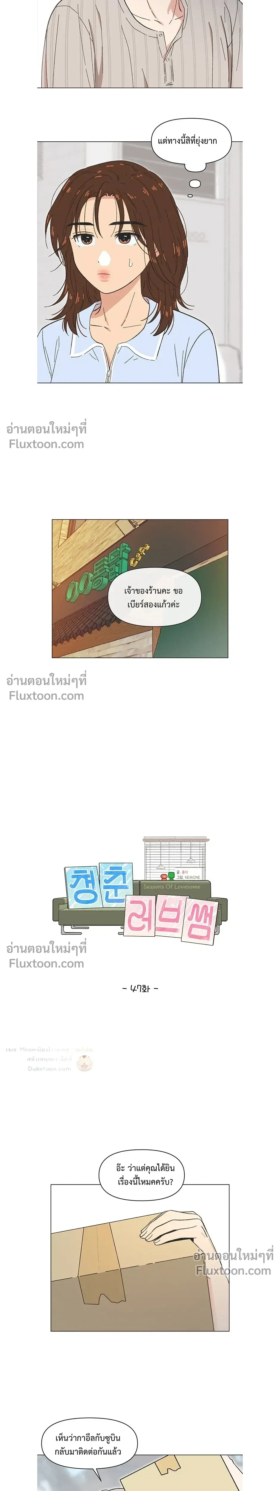 หน้าที่ 12