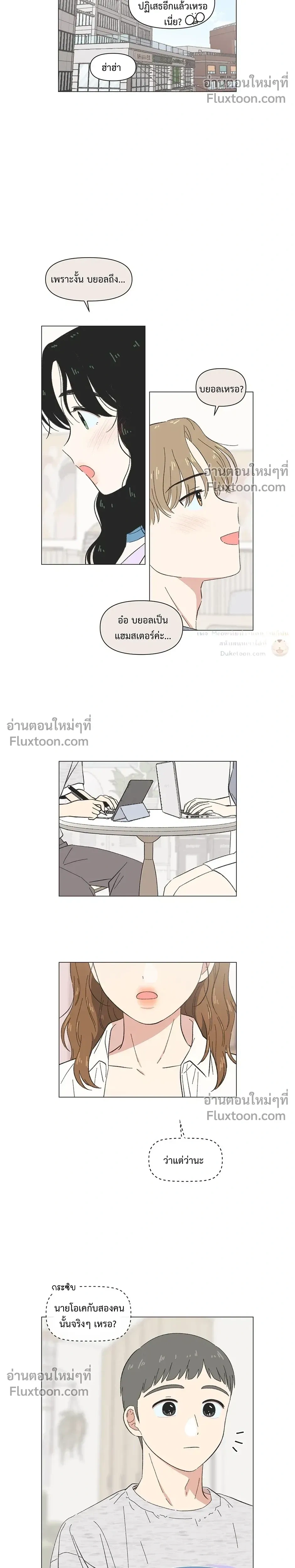 หน้าที่ 16