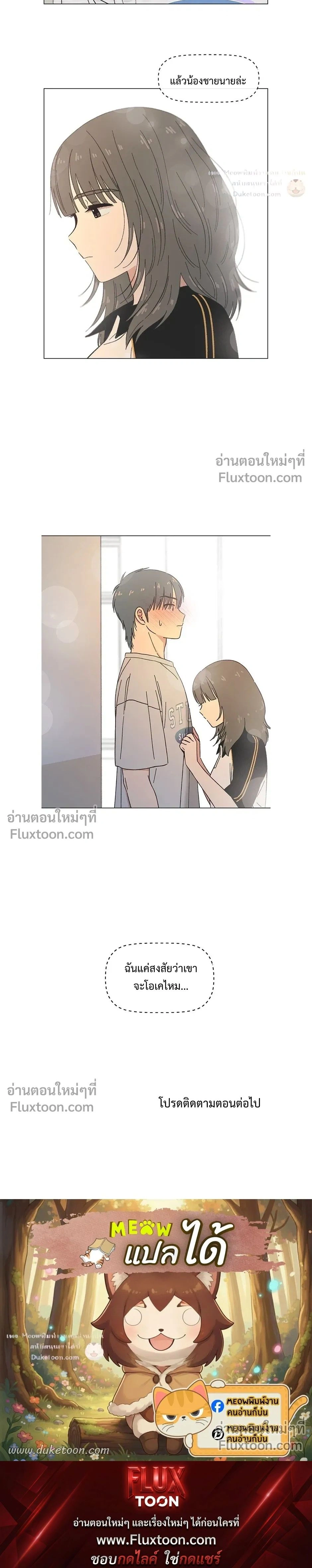 หน้าที่ 17