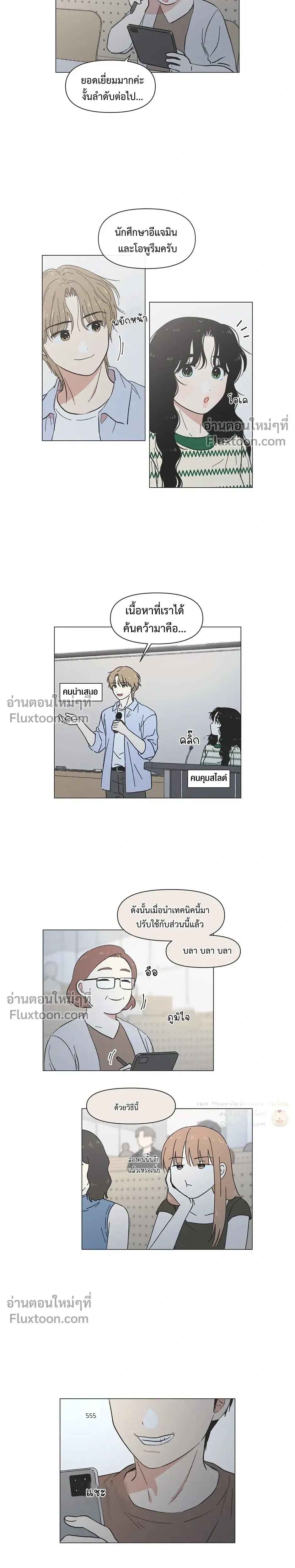 หน้าที่ 18