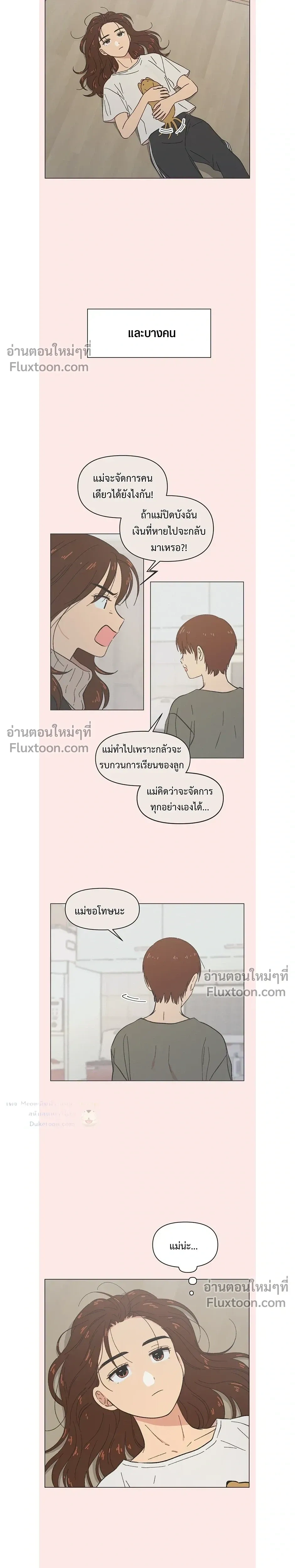หน้าที่ 12