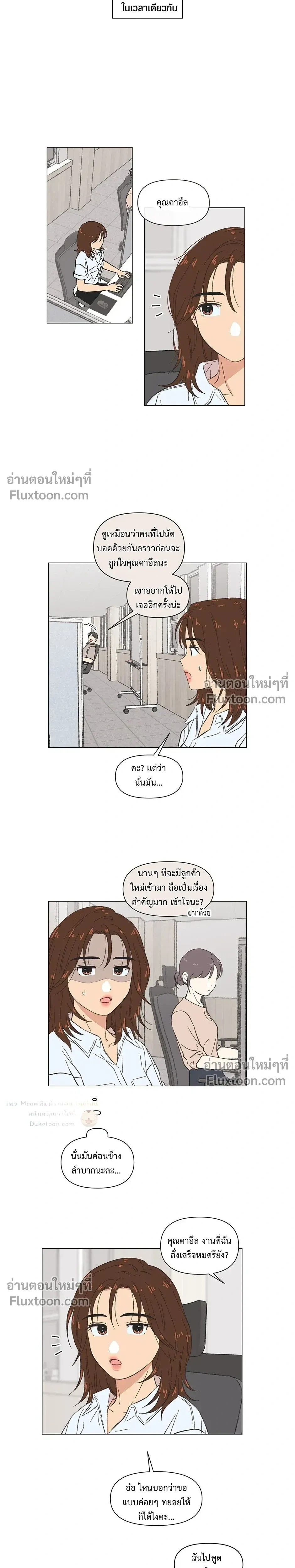 หน้าที่ 12