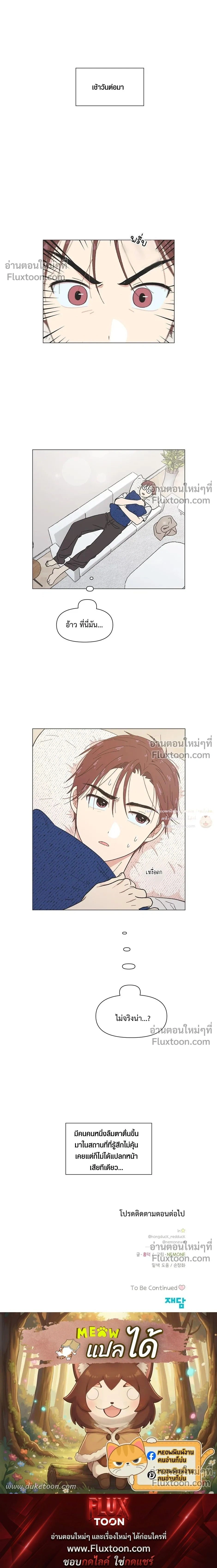 หน้าที่ 15