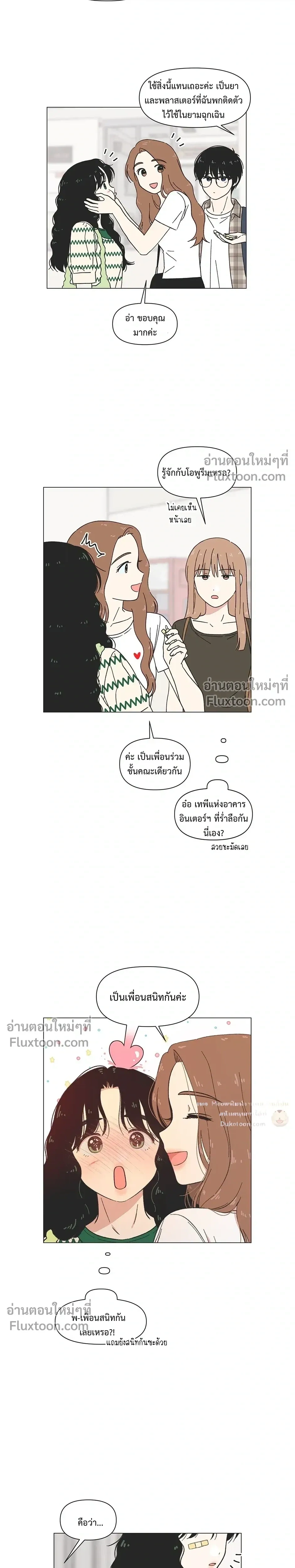 หน้าที่ 12