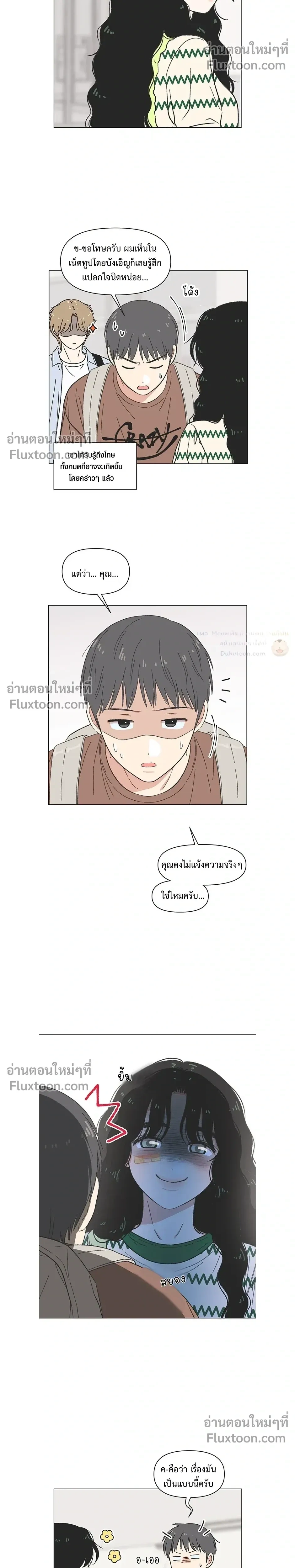 หน้าที่ 13