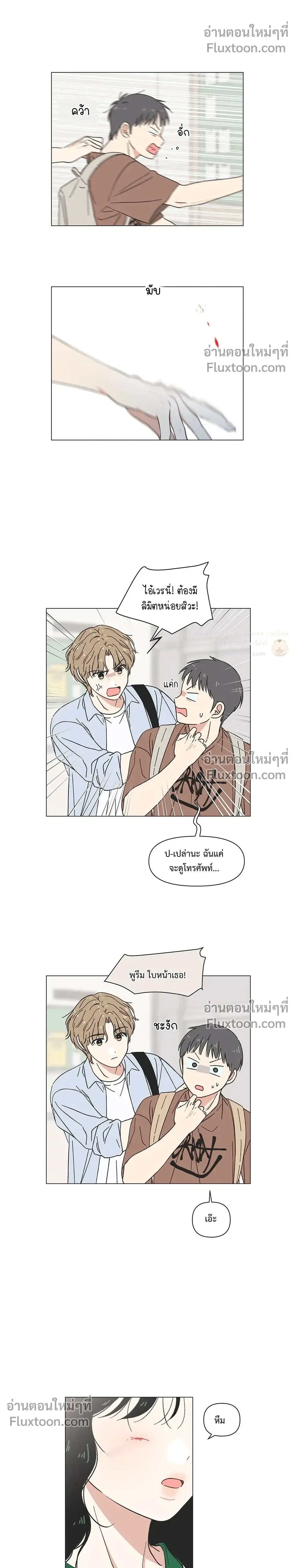 หน้าที่ 10