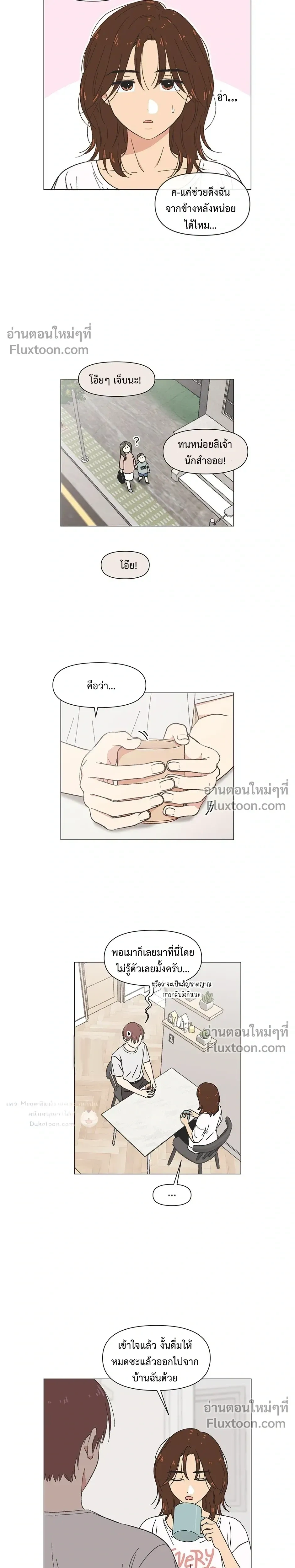 หน้าที่ 12