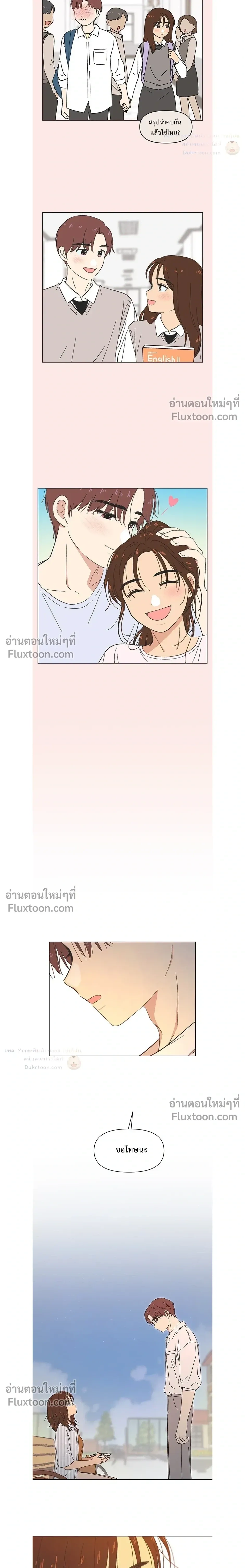 หน้าที่ 14