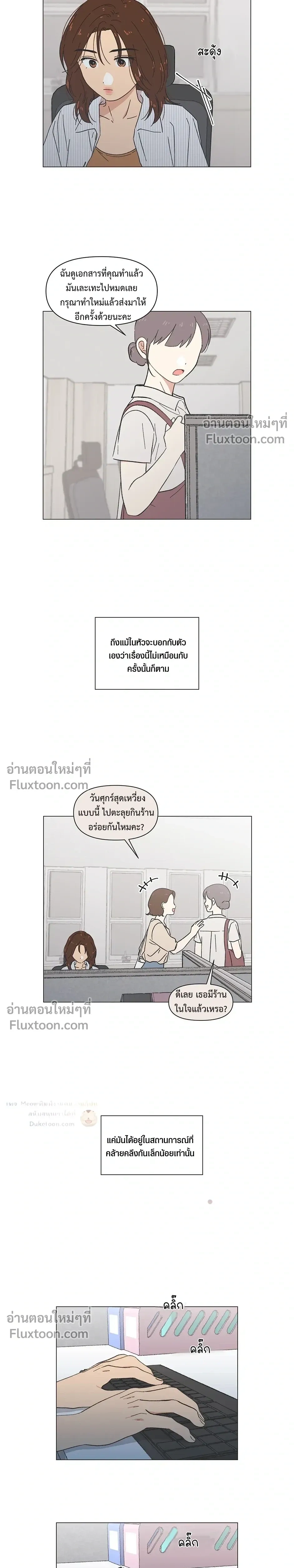 หน้าที่ 3