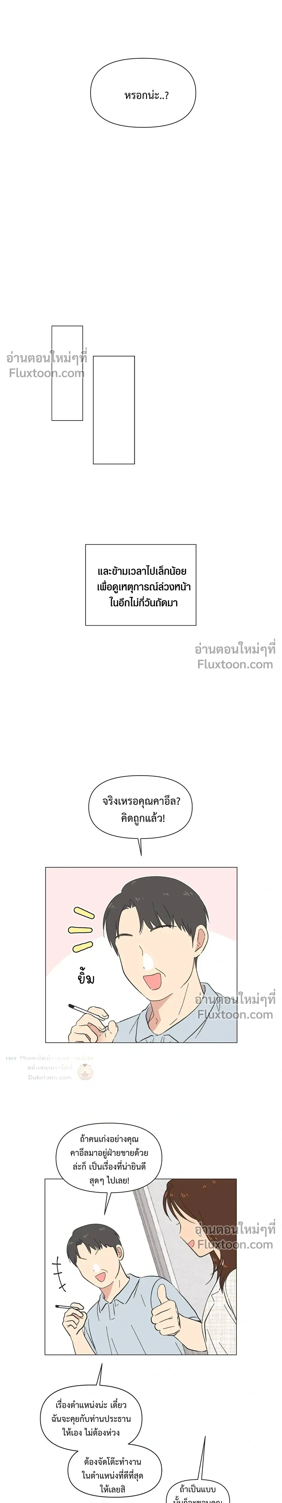 หน้าที่ 12