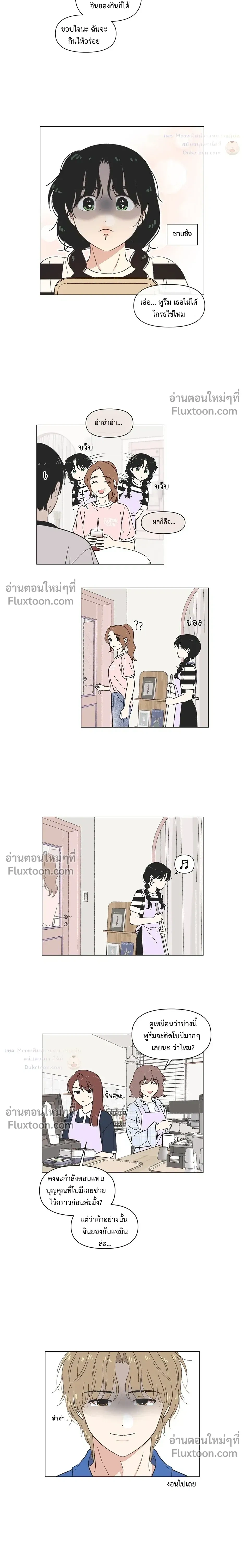 หน้าที่ 8