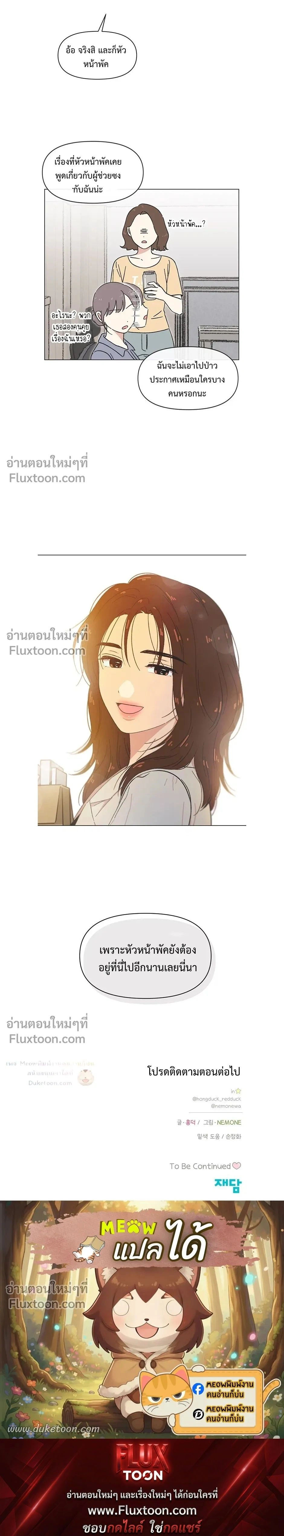 หน้าที่ 15