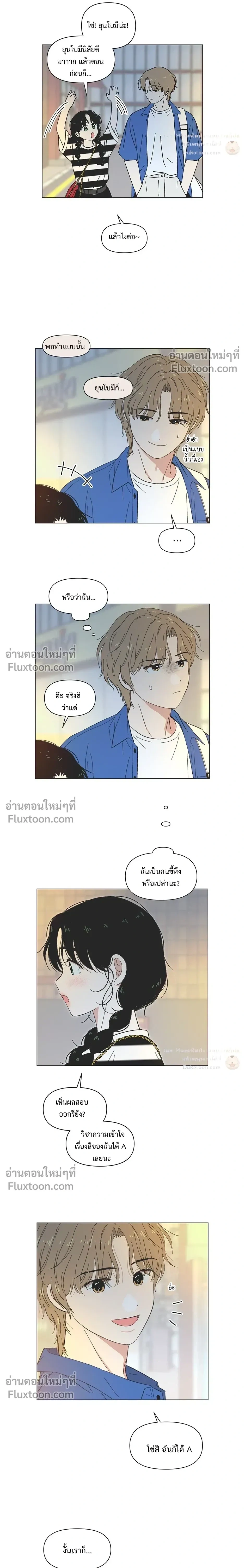 หน้าที่ 11