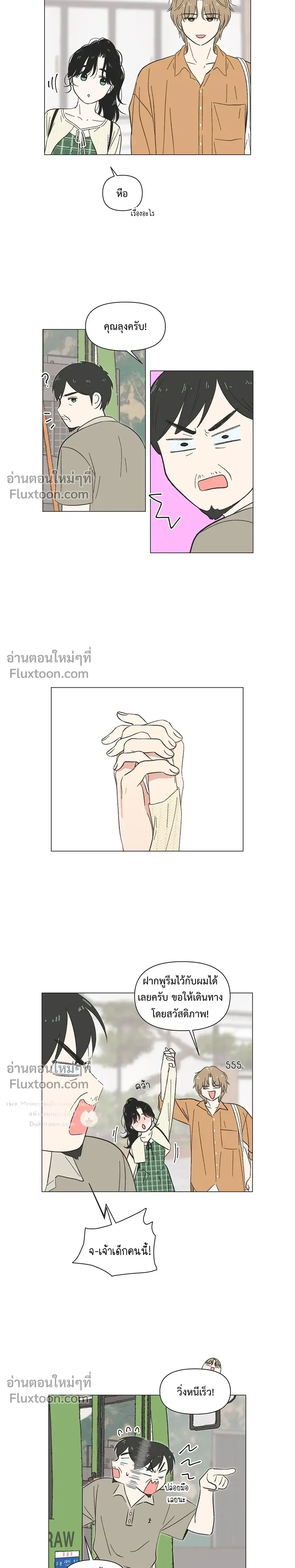 หน้าที่ 12