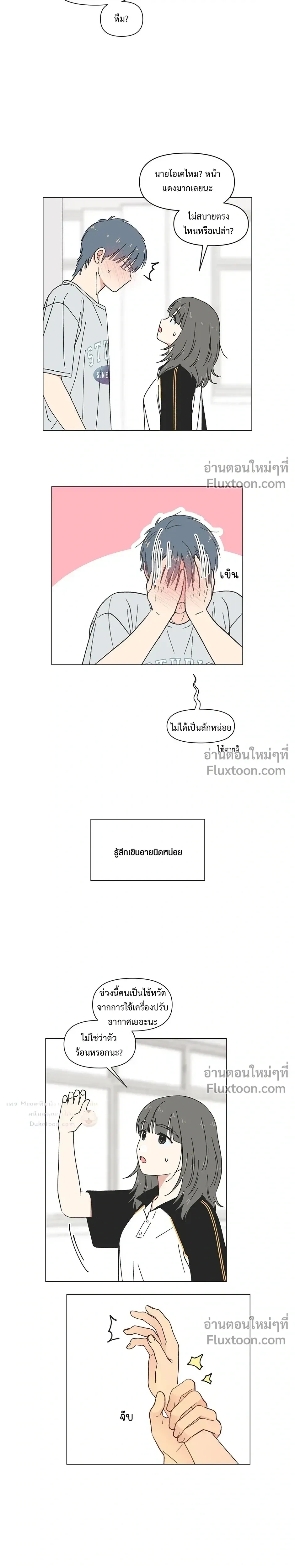 หน้าที่ 15